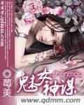魅惑女神龙芯