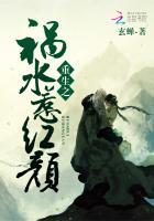重生之祸水by蜀七