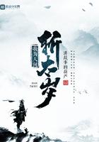 人间太岁神