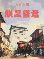 刚穿越