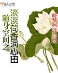 田园空间之盛世暖婚