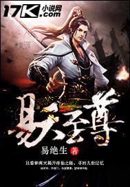 主角叫易天云