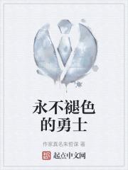 永不褪色的彩虹