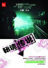 秘境传说攻略