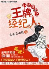 巨星养成计划