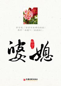 婆媳吵架老公怎么处理