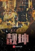 港片人在洪兴
