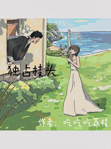 独占枝头仙桃流打一准确动物