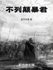 不列颠皇室