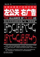 男公关广告