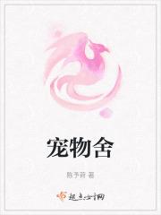 宠物蛇品种大全