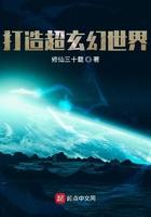 打造超玄幻女主是谁