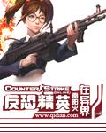反恐精英异界星轮怎么用