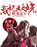 抖音流行歌曲排名