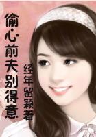 原著偷心