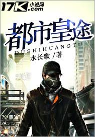 都市我真的有帝皇命的