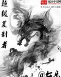 超级复制者起点