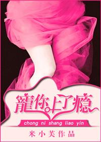 书名强占爸爸