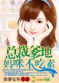 妈咪不哭