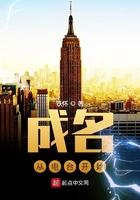 成名从电台开始百度百科