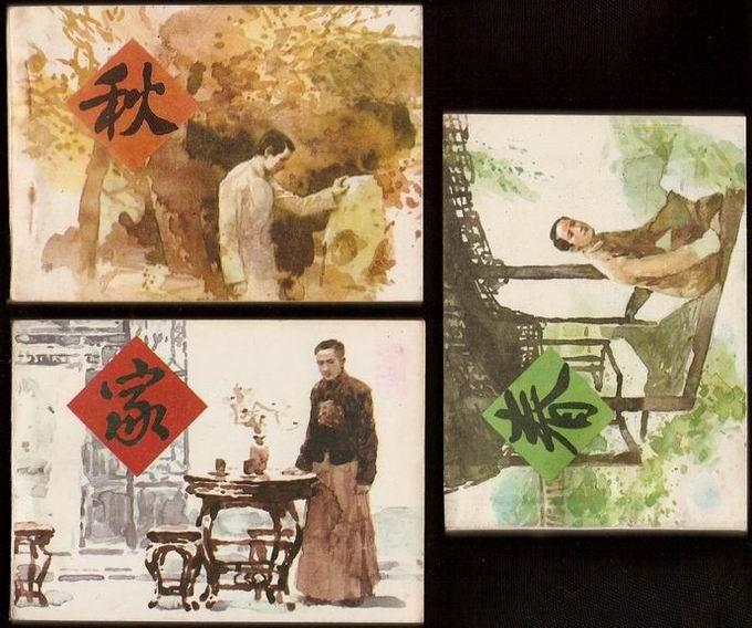 家兴人兴事业兴福旺财旺运气旺横批