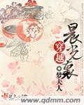 穿越晨光里小视频