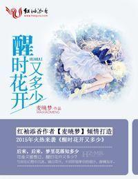 歌曲醒来折花歌词寓意