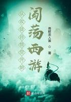 穿越收孙悟空当徒弟