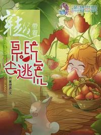 穿越带着空间去逃荒
