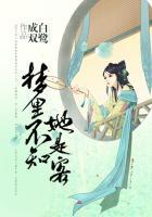 梦梦里不知身是客