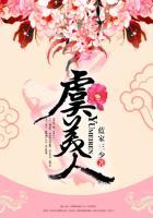 虞美人幼苗图片