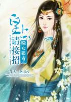 殿下请克制