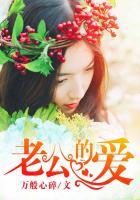 老公的爱犬 阿克