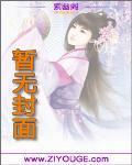 阴阳代理人之改命师人物