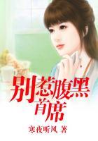 别惹腹黑狂妃全文阅读
