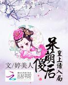 请走开