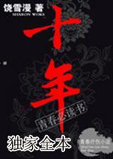 只做经典