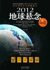 2002年气候异常