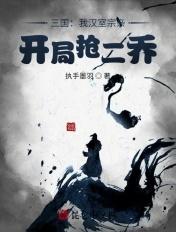 皇宫签到十八年