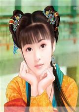 相公十四年