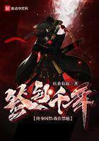 终身囚禁下
