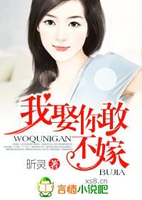 家有悍妇下一句怎么说
