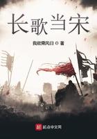 长歌当宋五毛五