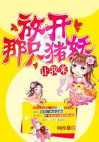 放开那只妖宠 百科