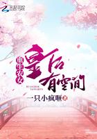 重生农女有空间全文免费阅读