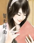 穿越之还珠也疯流