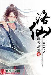 洛仙帝暖风机属于什么档次