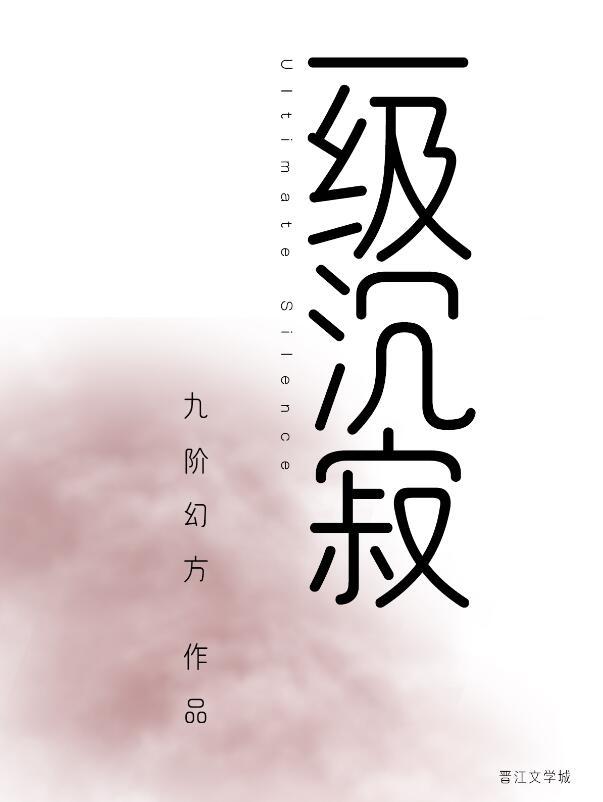 一级bug