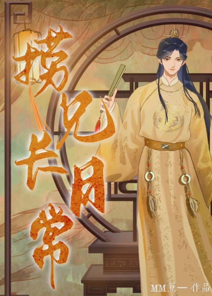 自有明月照山河是谁的诗