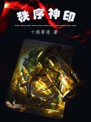 秩序神罗怎么刷